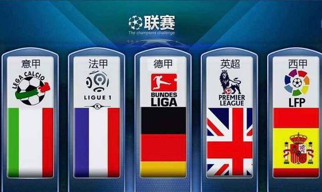 他们成功限