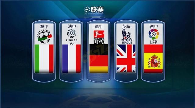 国际舞台显